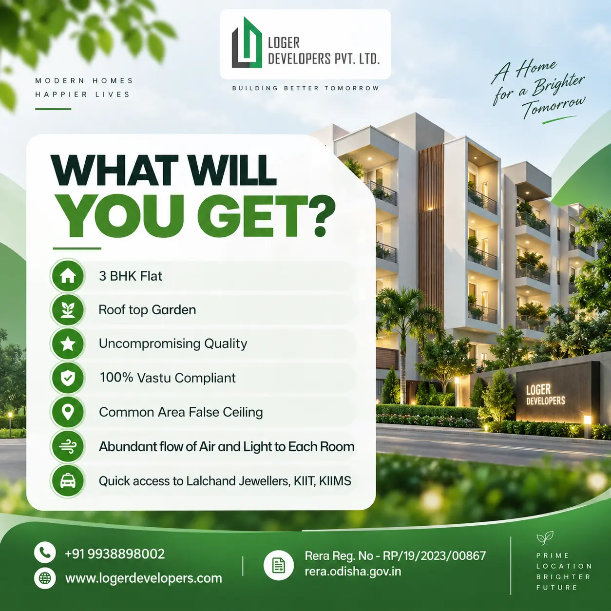 Loger Developers — Special Offer